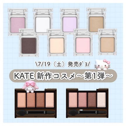 ã±ã€ã ã¶ ã¢ã€ã«ã©ãŒ/KATE/åè²ã¢ã€ã·ã£ããŠã䜿ã£ãã¯ãã³ãïŒ1æç®ïŒ