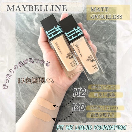 フィットミー リキッドファンデーション R/MAYBELLINE NEW YORK/リキッドファンデーションを使ったクチコミ(2枚目)