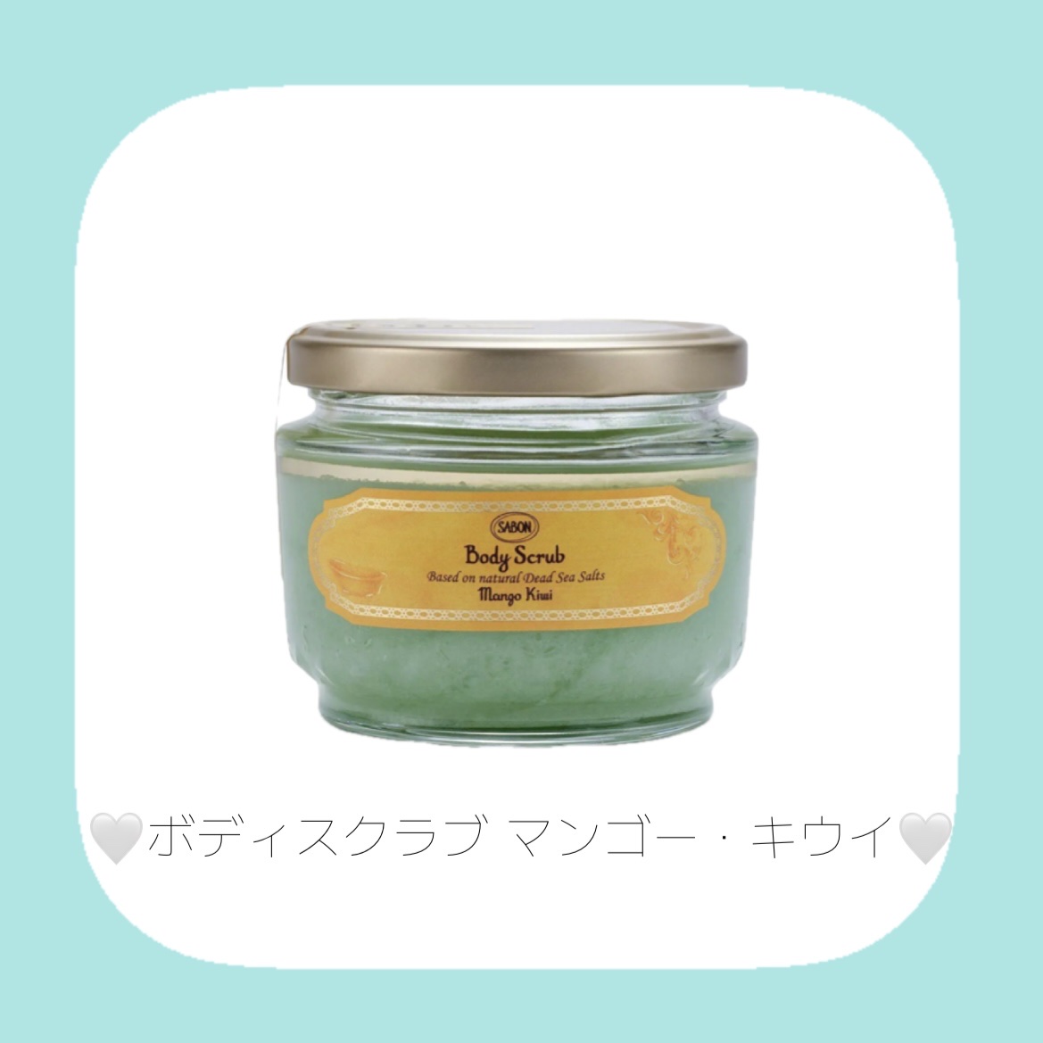 バターハンドクリーム マンゴー・キウイ/SABON/ハンドクリームを使ったクチコミ（3枚目）