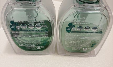 サボンドサボタ モイストプランプシャンプー/ヘアトリートメント/Savon du Savota/シャンプー・コンディショナーを使ったクチコミ(2枚目)