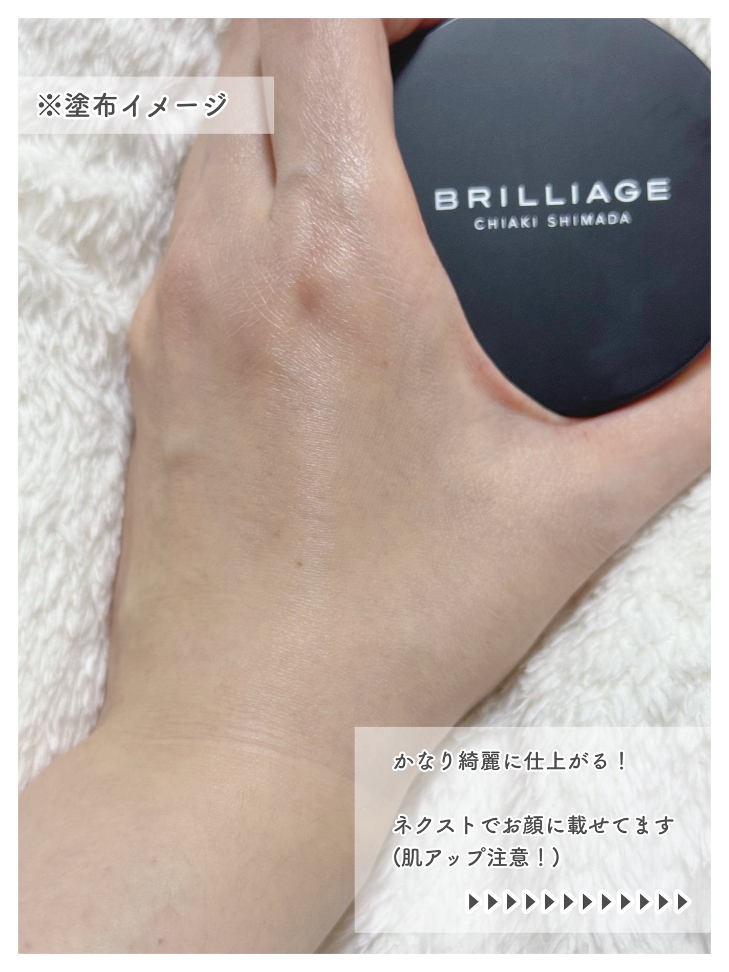 エクセレント ルミナス プライマーパウダー/ブリリアージュ/ルースパウダーを使ったクチコミ(3枚目)