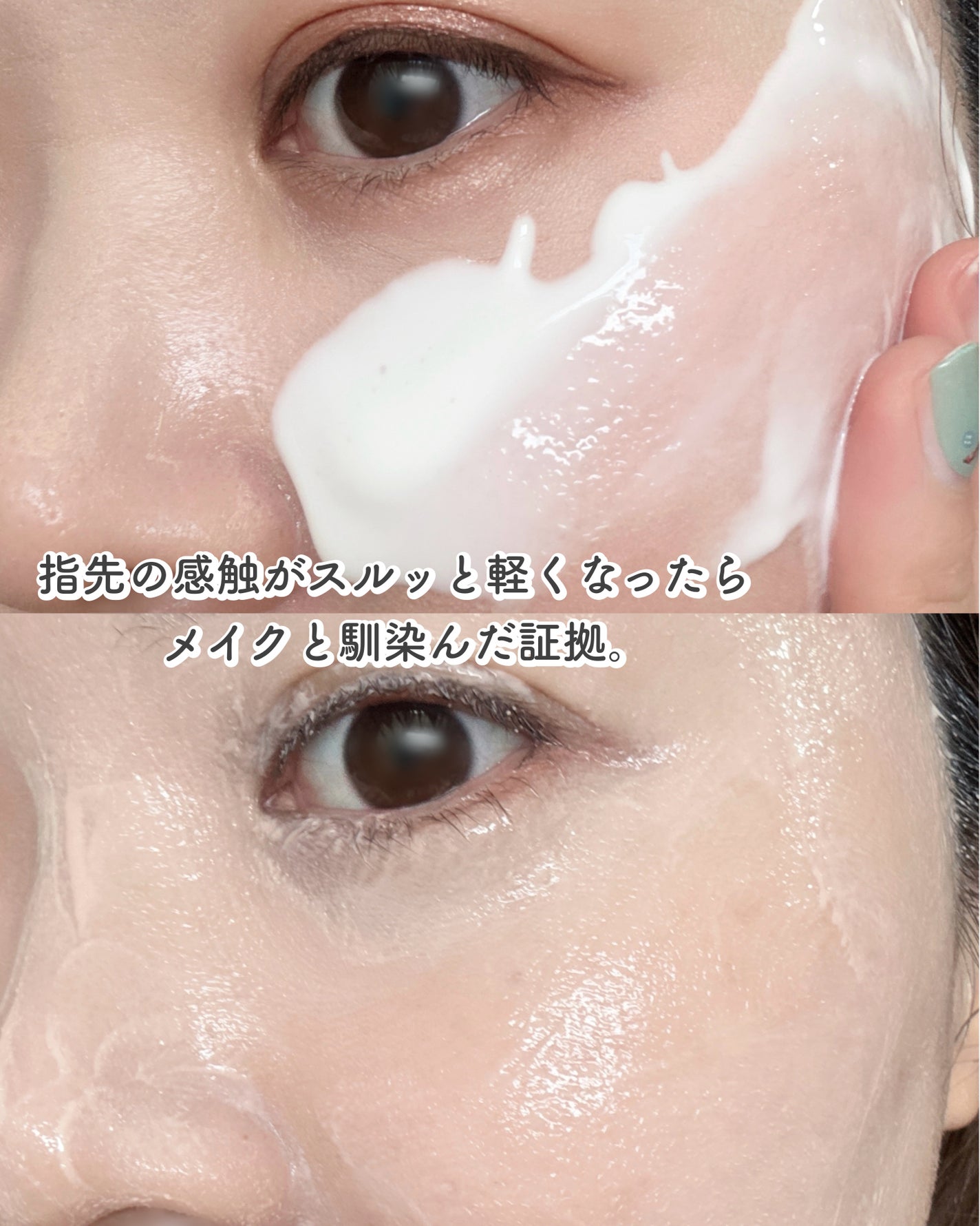 クレンジングミルク/chant a charm /ミルククレンジングを使ったクチコミ(5枚目)