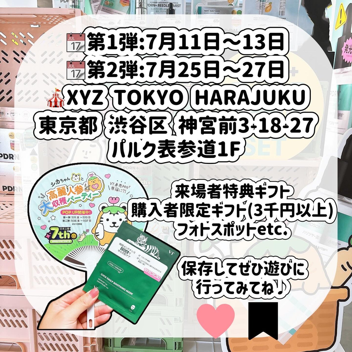 ちまっちゃん🎀フォロバ100 on LIPS 「#PR@vtcosmetics_spotさま@vtcosmet..」(5枚目)