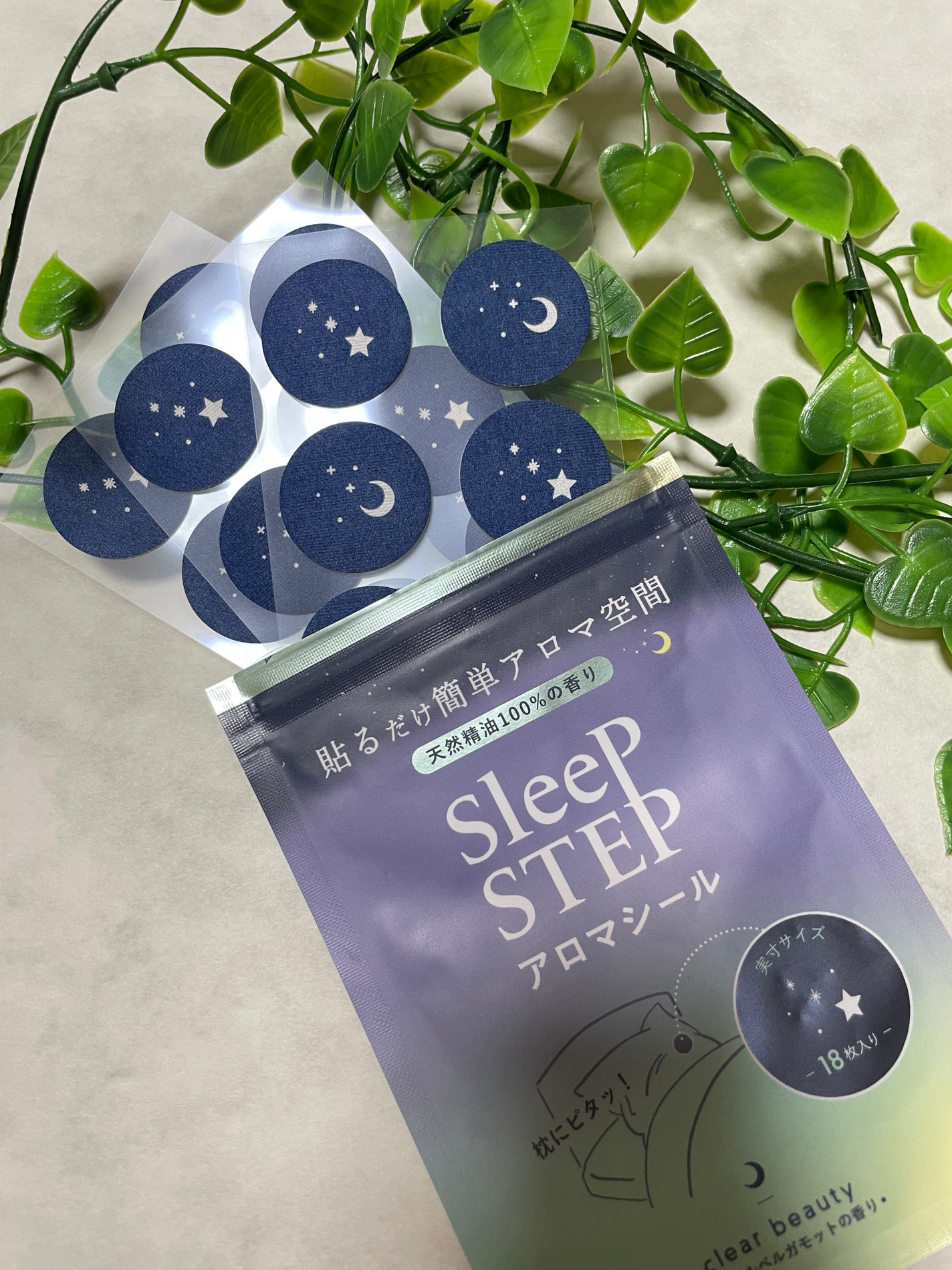 ぱすかる on LIPS 「スリープステップアロマシールクリアビューティー◾︎ハーバルベル..」(2枚目)