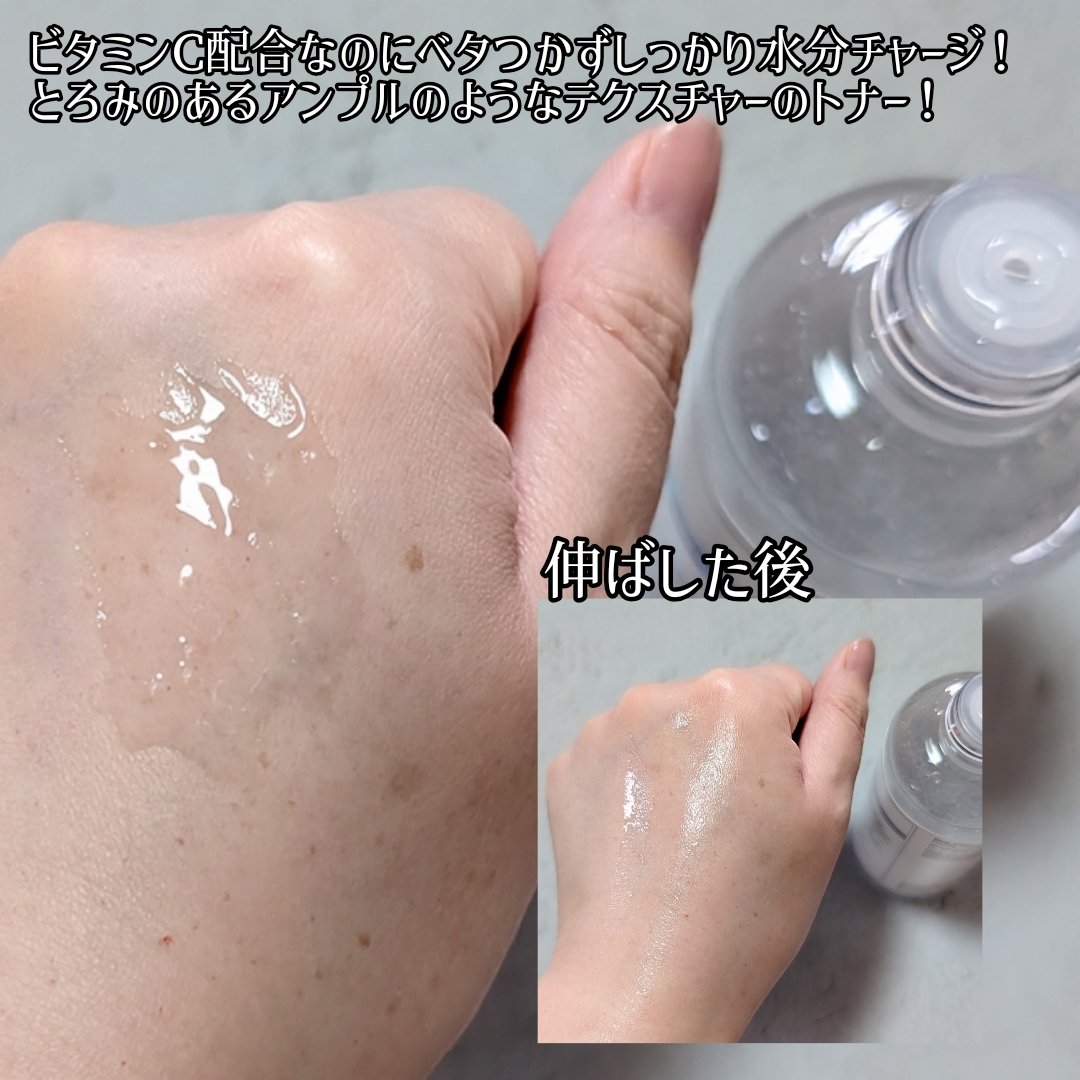 PDRN ビタグル カプセル 化粧水/Klairs/化粧水を使ったクチコミ（3枚目）