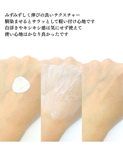 サンカットR パーフェクトUV エッセンス/サンカット®/日焼け止めローションを使ったクチコミ(4枚目)