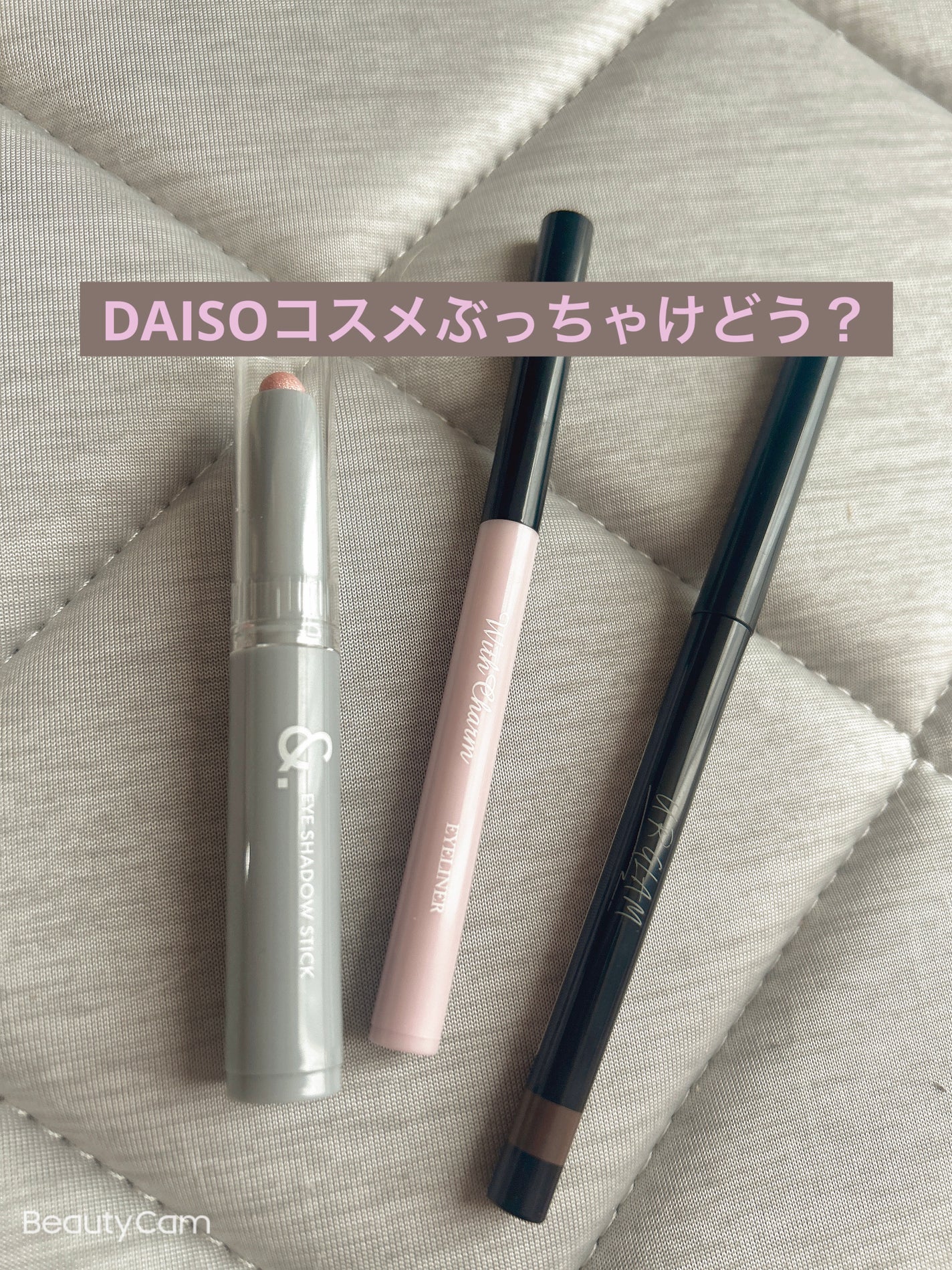 UR GLAM GEL EYELINER/U R GLAM/ジェルアイライナーを使ったクチコミ(1枚目)