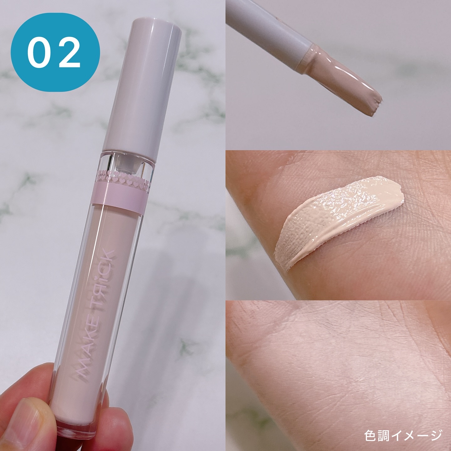 HFコンシーラー/メイクトリック/リキッドコンシーラーを使ったクチコミ（3枚目）