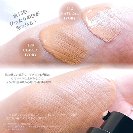 フィットミー リキッドファンデーション R/MAYBELLINE NEW YORK/リキッドファンデーションを使ったクチコミ(3枚目)