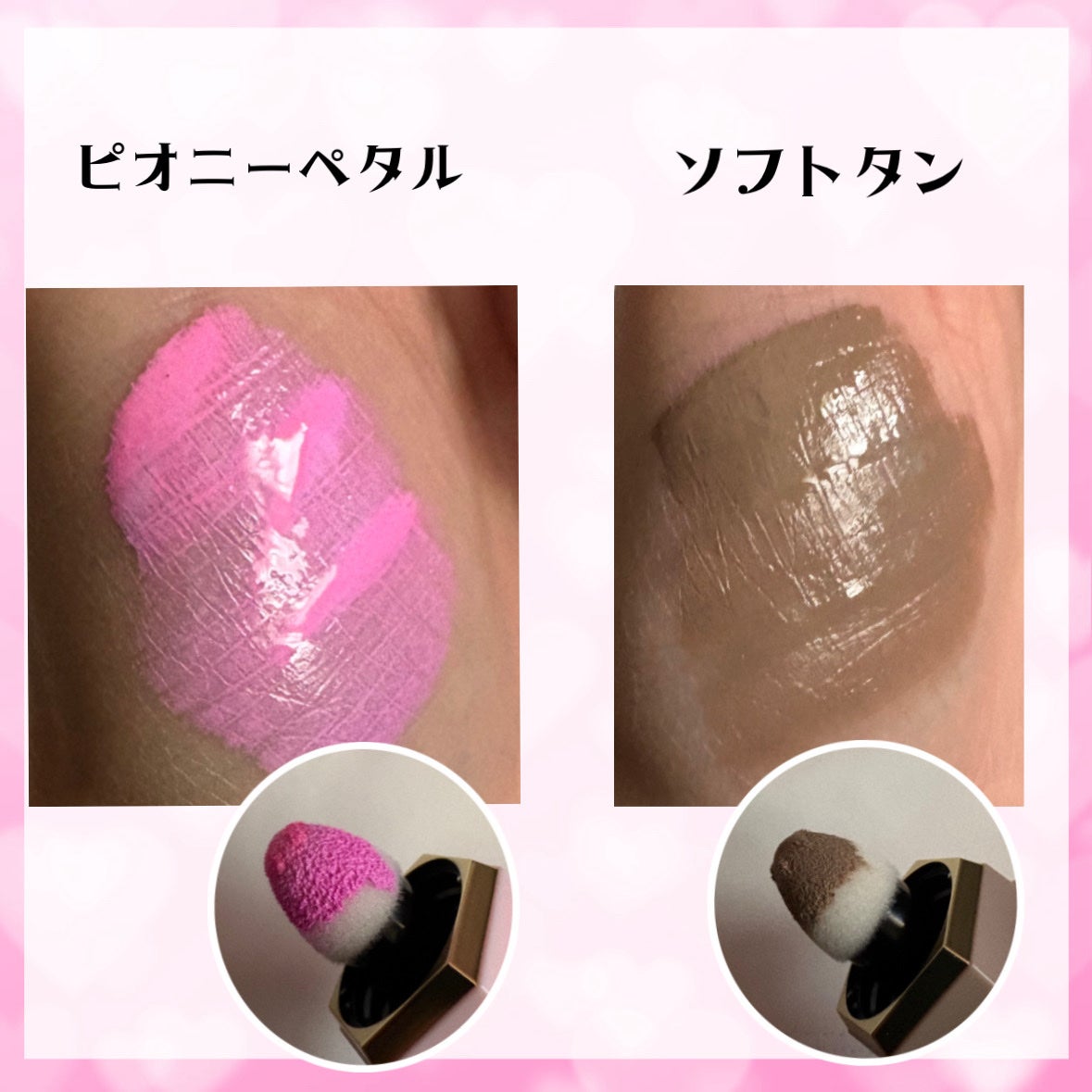 シーグラム カラーブルーム リキッドブラッシュ/SHEGLAM/リキッドチークを使ったクチコミ(3枚目)