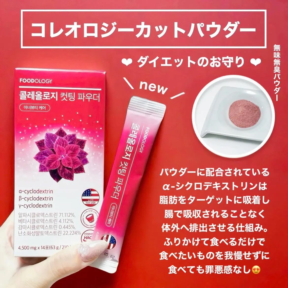 コレオロジーカットゼリー/FOODOLOGY/食品を使ったクチコミ（2枚目）