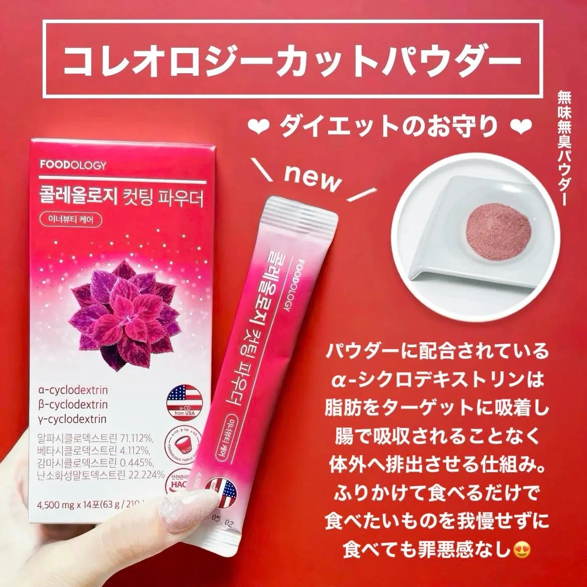 コレオロジーカットゼリー/FOODOLOGY/食品を使ったクチコミ(2枚目)