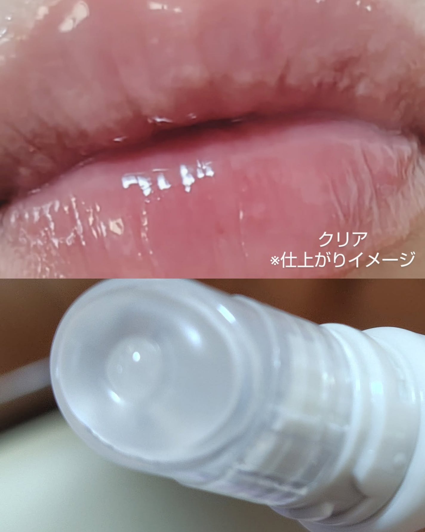 Lip Care Oil Clear/BeginS by JUNGSAEMMOOL/リップケアを使ったクチコミ(2枚目)