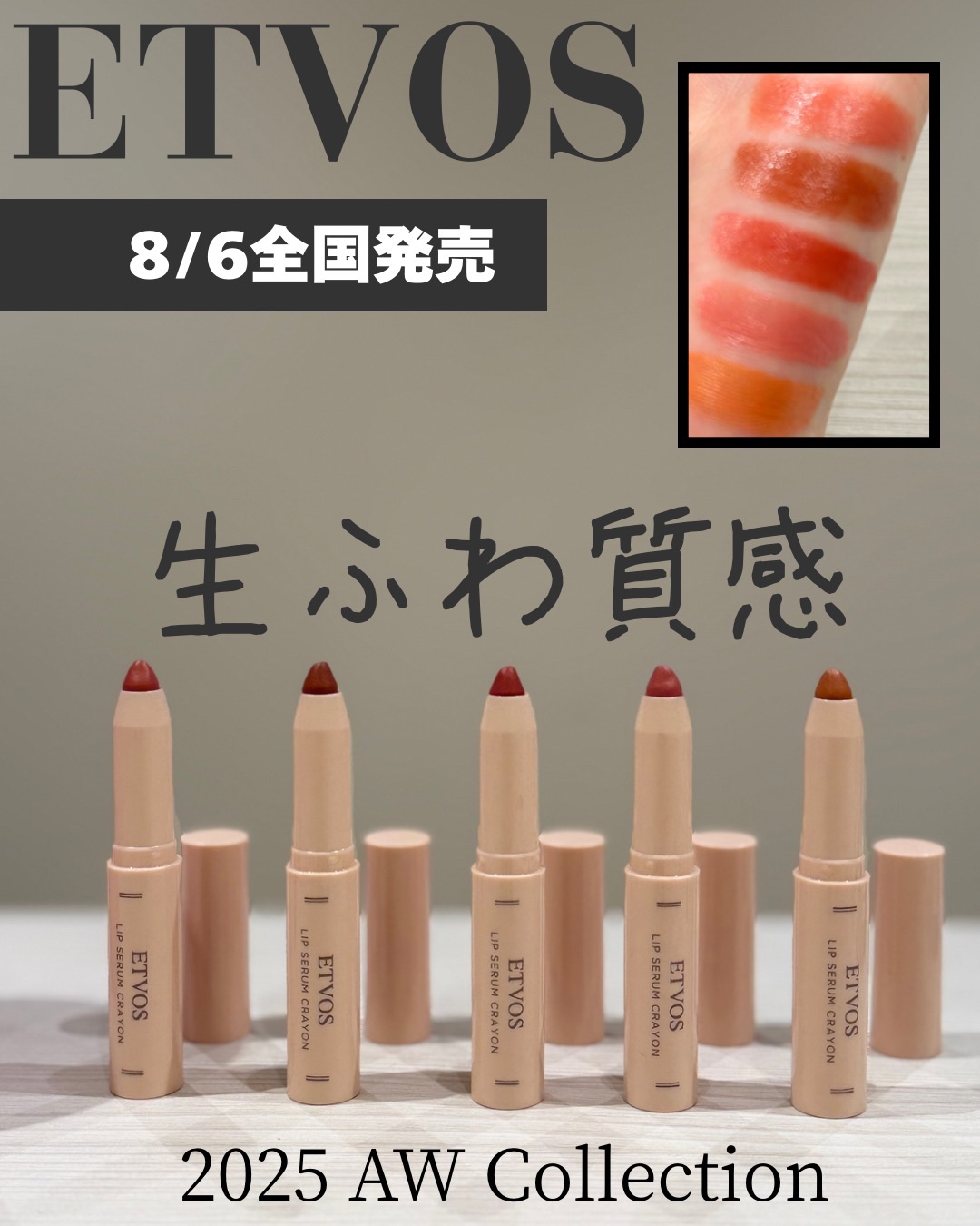 ミネラルプレストチーク/エトヴォス/パウダーチークを使ったクチコミ（1枚目）