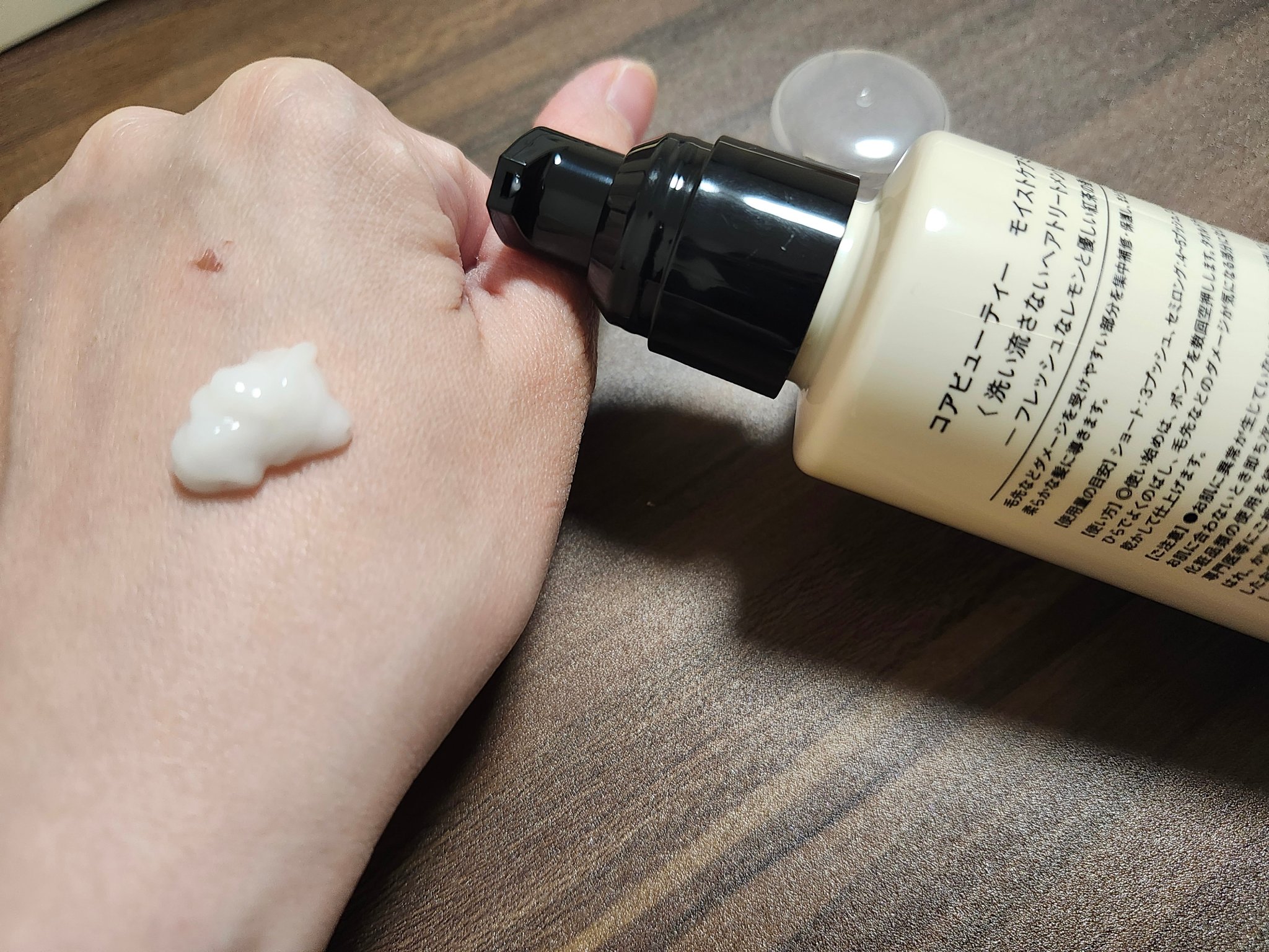 モイストケアミルク/CORE BEAUTY/アウトバストリートメントを使ったクチコミ（3枚目）