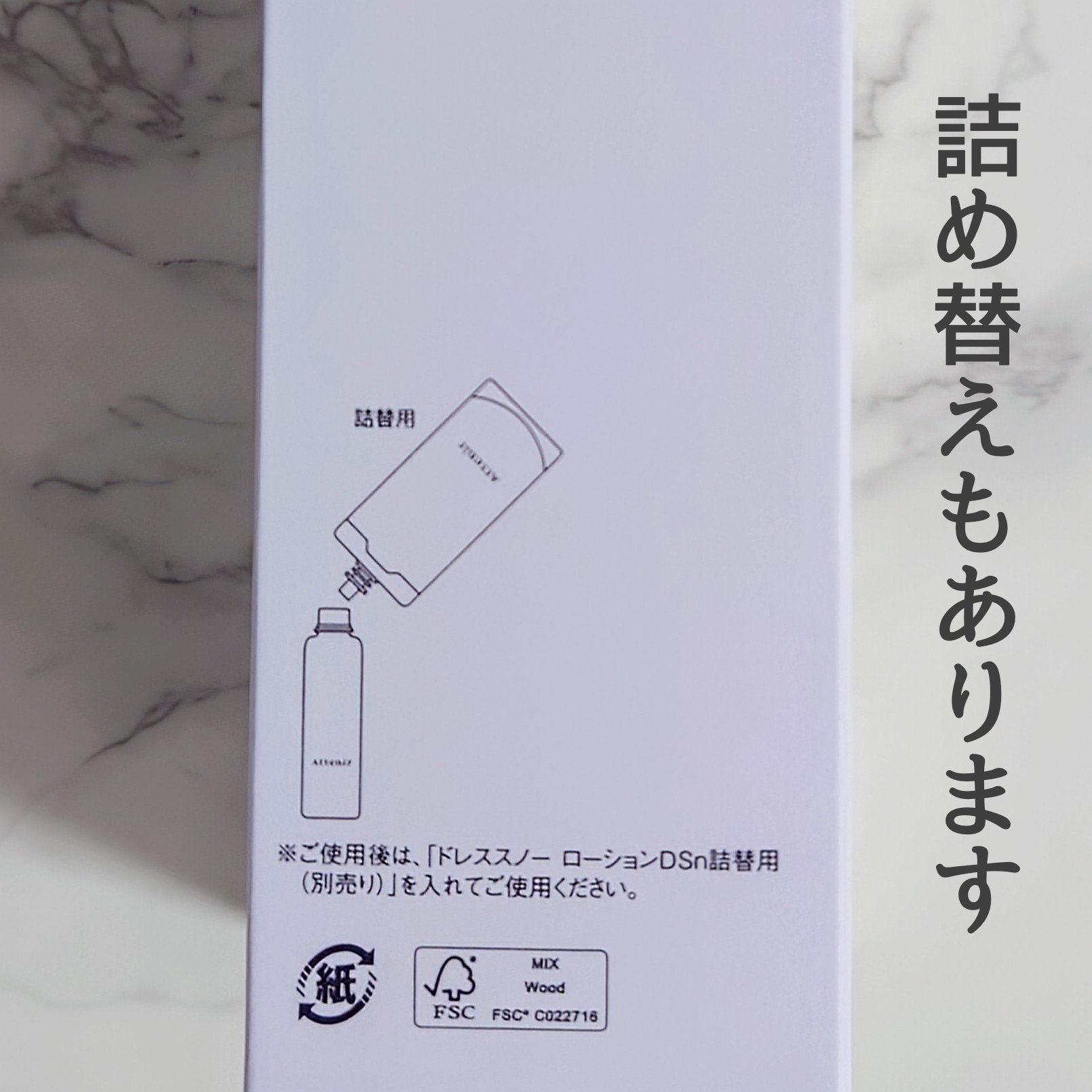 を使ったクチコミ（3枚目）