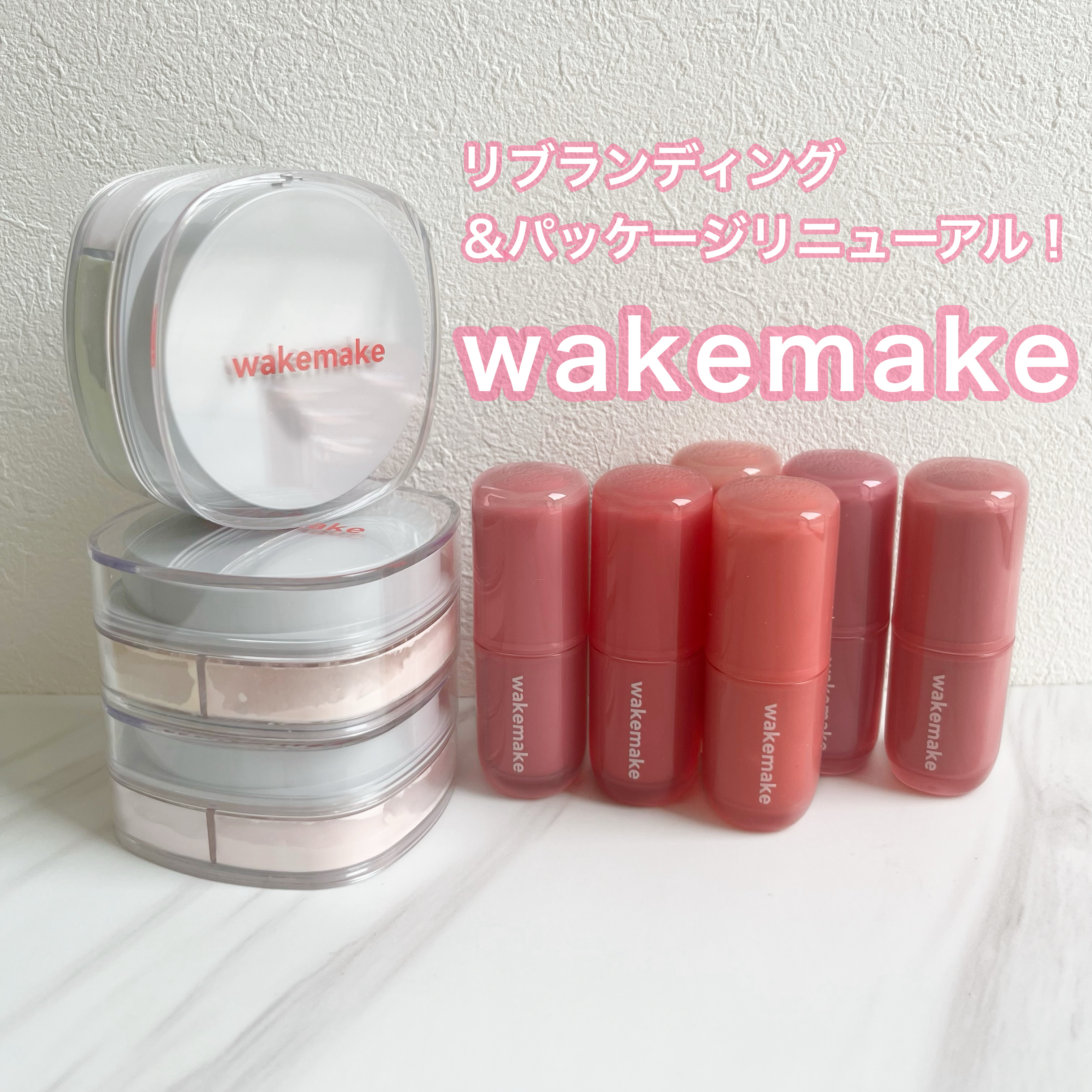 ステイフィクサーマルチカラーパウダー/wakemake/ルースパウダーを使ったクチコミ（1枚目）