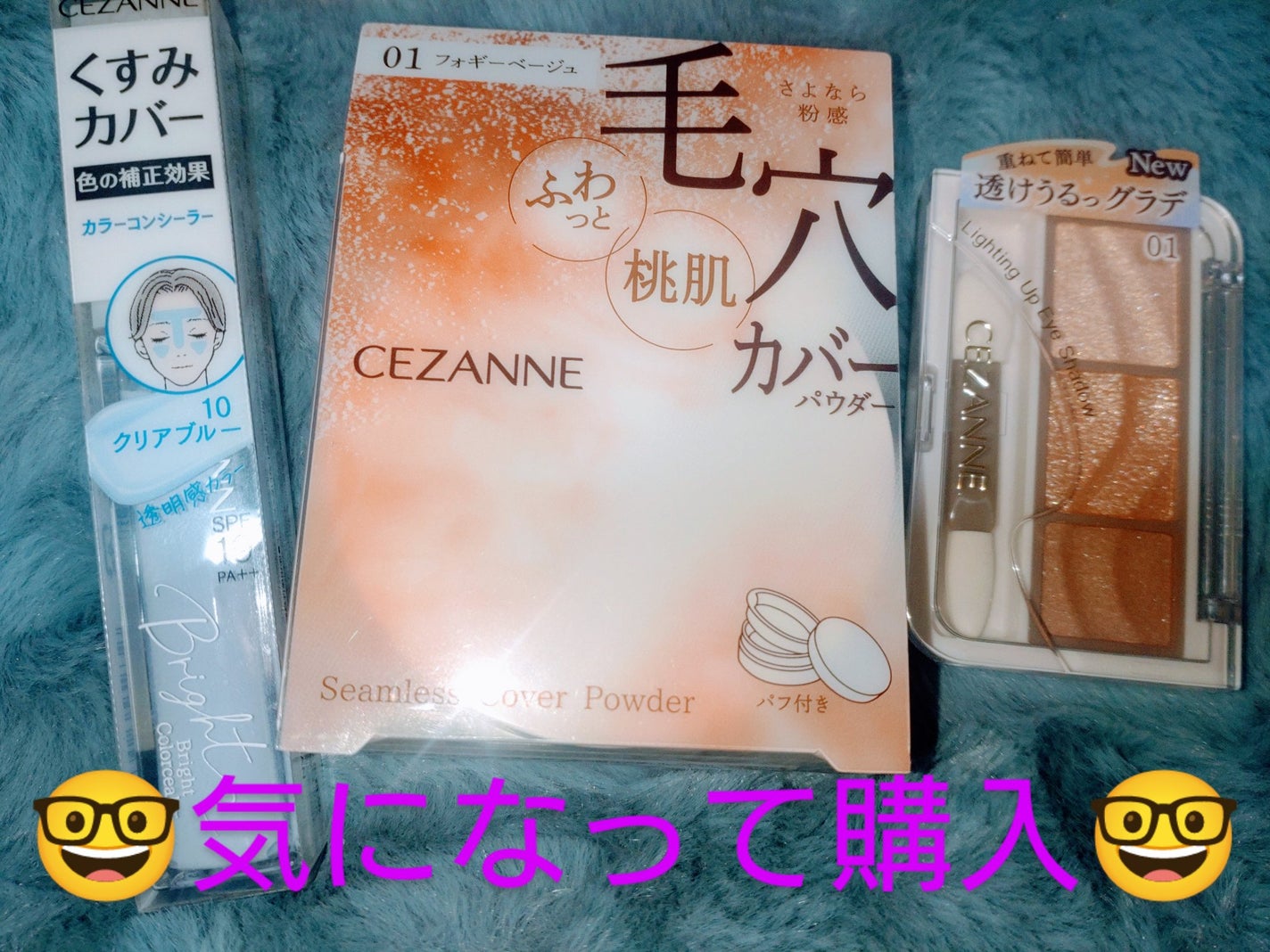 シームレスカバーパウダー/CEZANNE/フェイスパウダーを使ったクチコミ(1枚目)