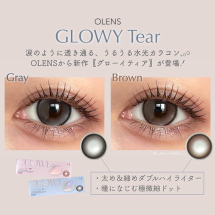 Glowy Tear 1day/OLENS/ワンデー(1DAY)カラコンを使ったクチコミ(2枚目)