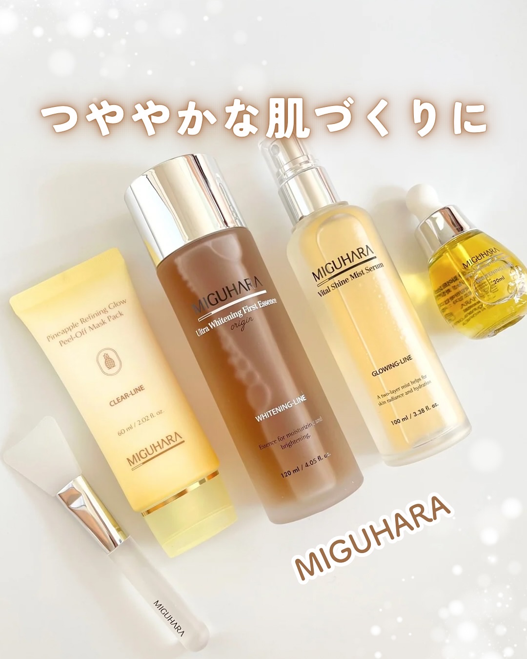 パイナップルリファイニンググローピールオフマスクパック/MIGUHARA/その他スキンケアを使ったクチコミ（1枚目）