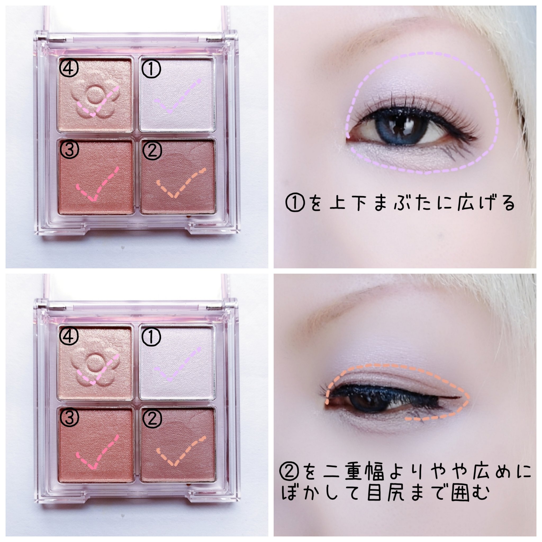 デイジードール アイ ドロー シャドウ/DAISY DOLL by MARY QUANT/アイシャドウパレットを使ったクチコミ（2枚目）