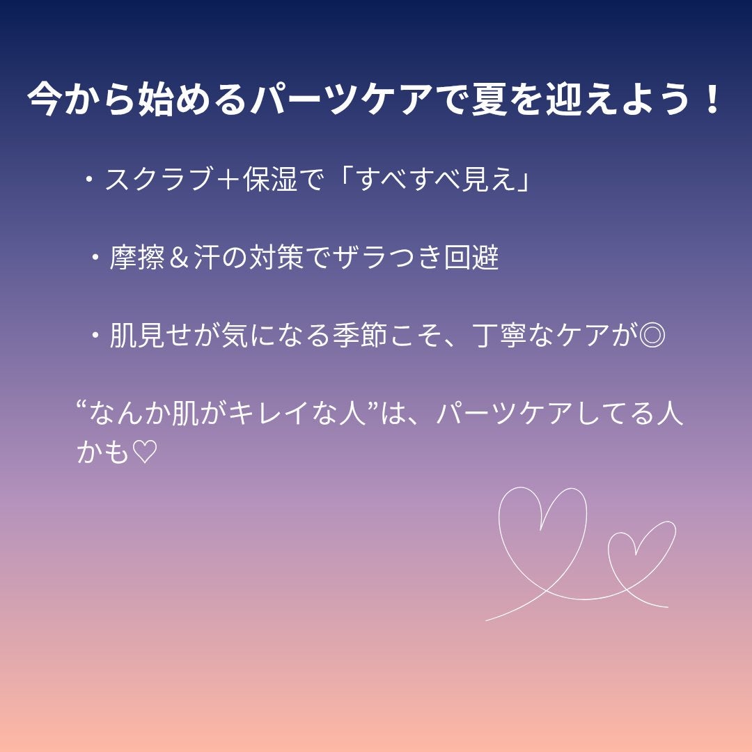 バウンシア ボディソープ ホワイトソープの香り/Bouncia/ボディソープを使ったクチコミ(6枚目)