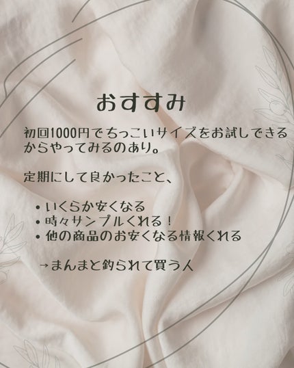 ぢ on LIPS 「【使った商品】タカミスキンピール®販売名:タカミSPエッセンス..」(4枚目)