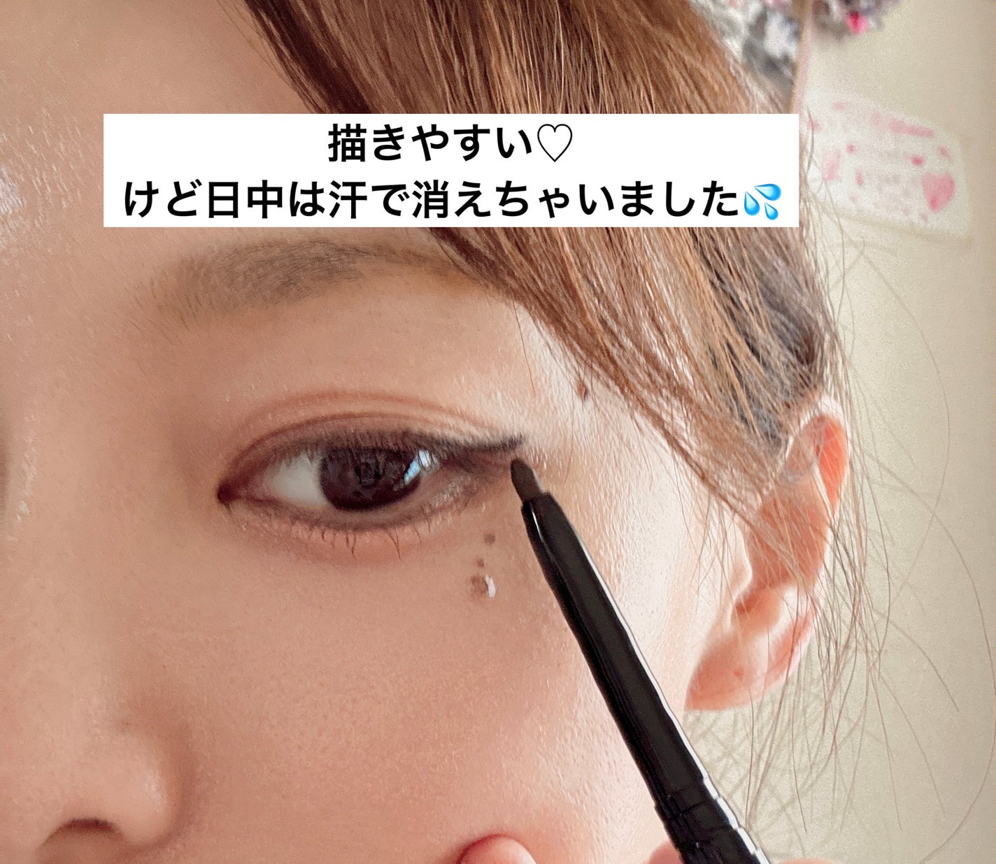 UR GLAM GEL EYELINER/U R GLAM/ジェルアイライナーを使ったクチコミ(6枚目)