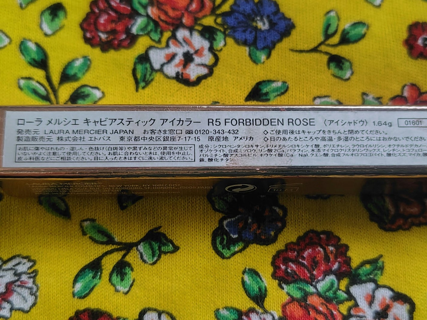 キャビア スティック アイカラー N/ローラ メルシエ/スティックアイシャドウを使ったクチコミ(2枚目)