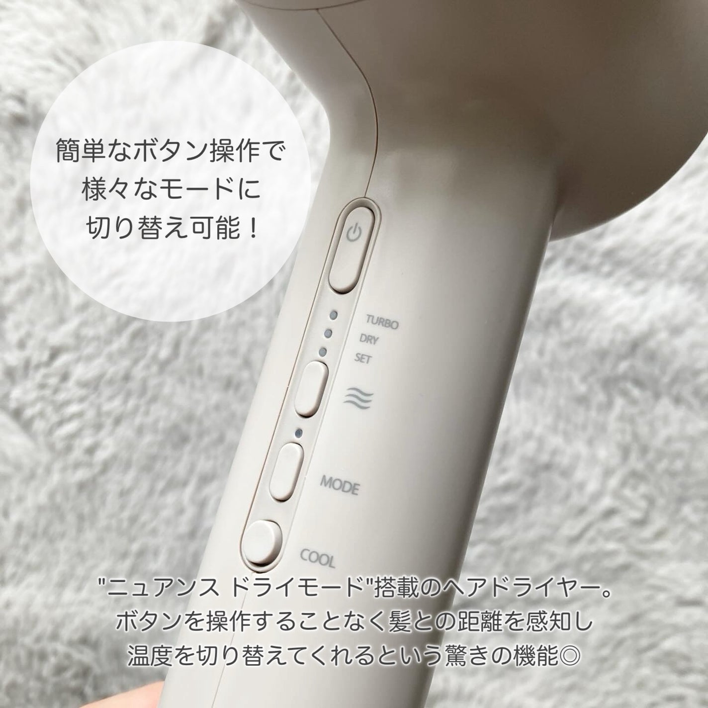 ツヤニュアンスドライヤー/FESTINO/ドライヤーを使ったクチコミ(2枚目)