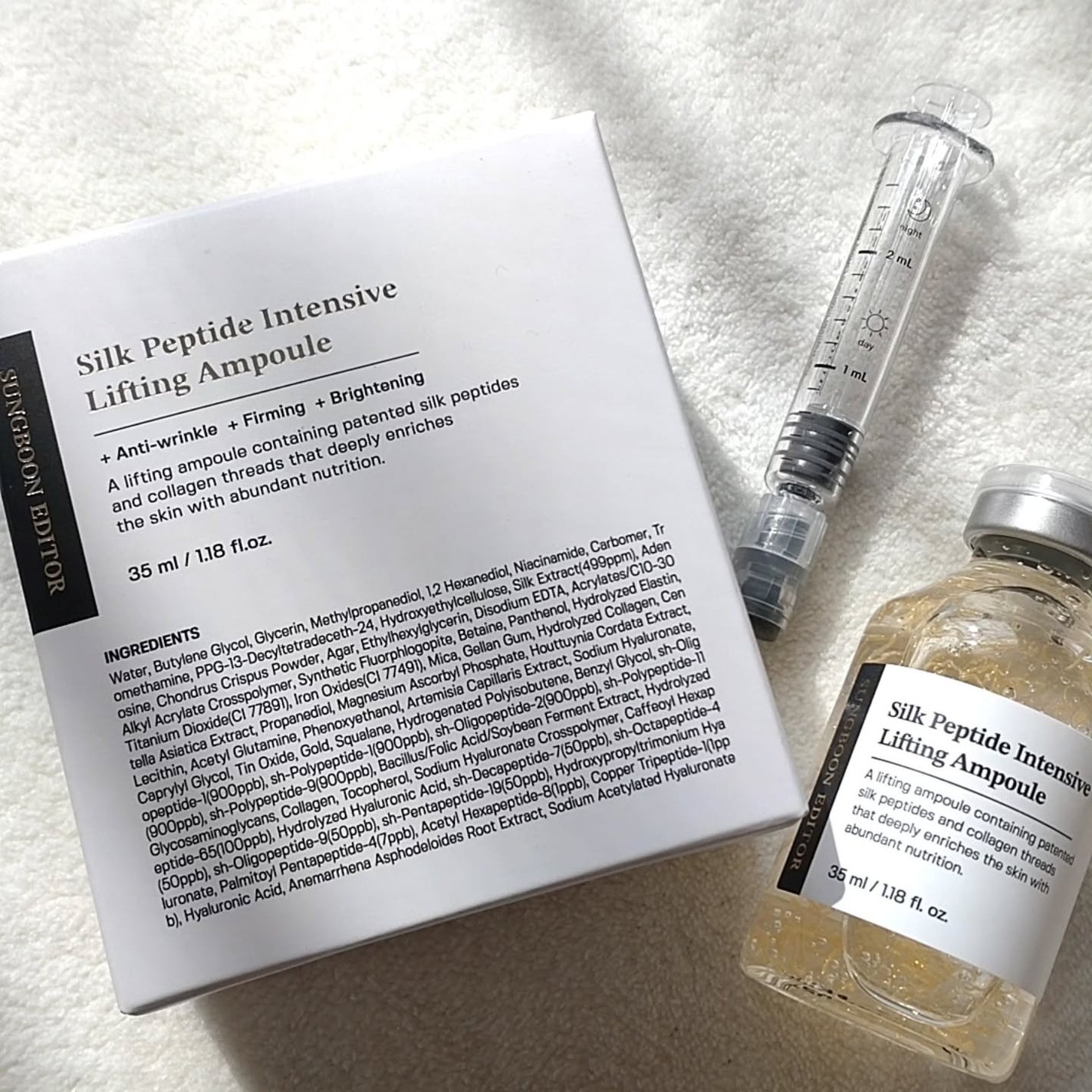 シルクペプチドインテンシブリフティングアンプル/SUNGBOON EDITOR(成分エディター)/美容液を使ったクチコミ(1枚目)