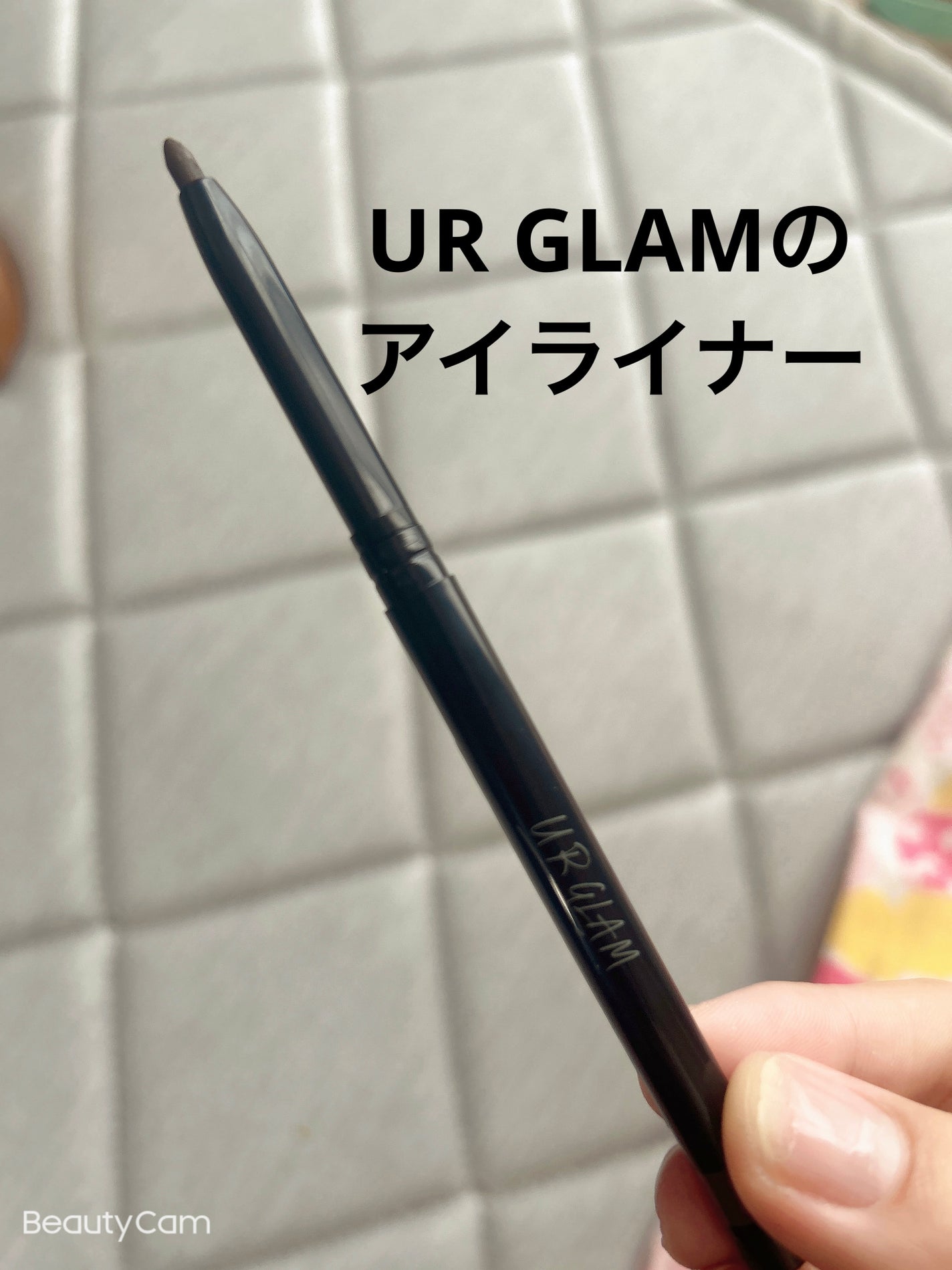 UR GLAM GEL EYELINER/U R GLAM/ジェルアイライナーを使ったクチコミ(5枚目)