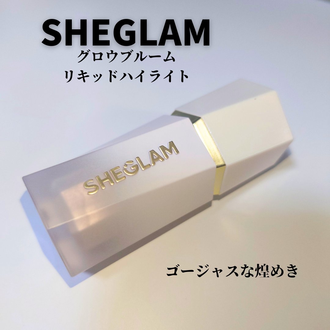グロウブルーム リキッドハイライター/SHEGLAM/リキッドハイライトを使ったクチコミ（1枚目）