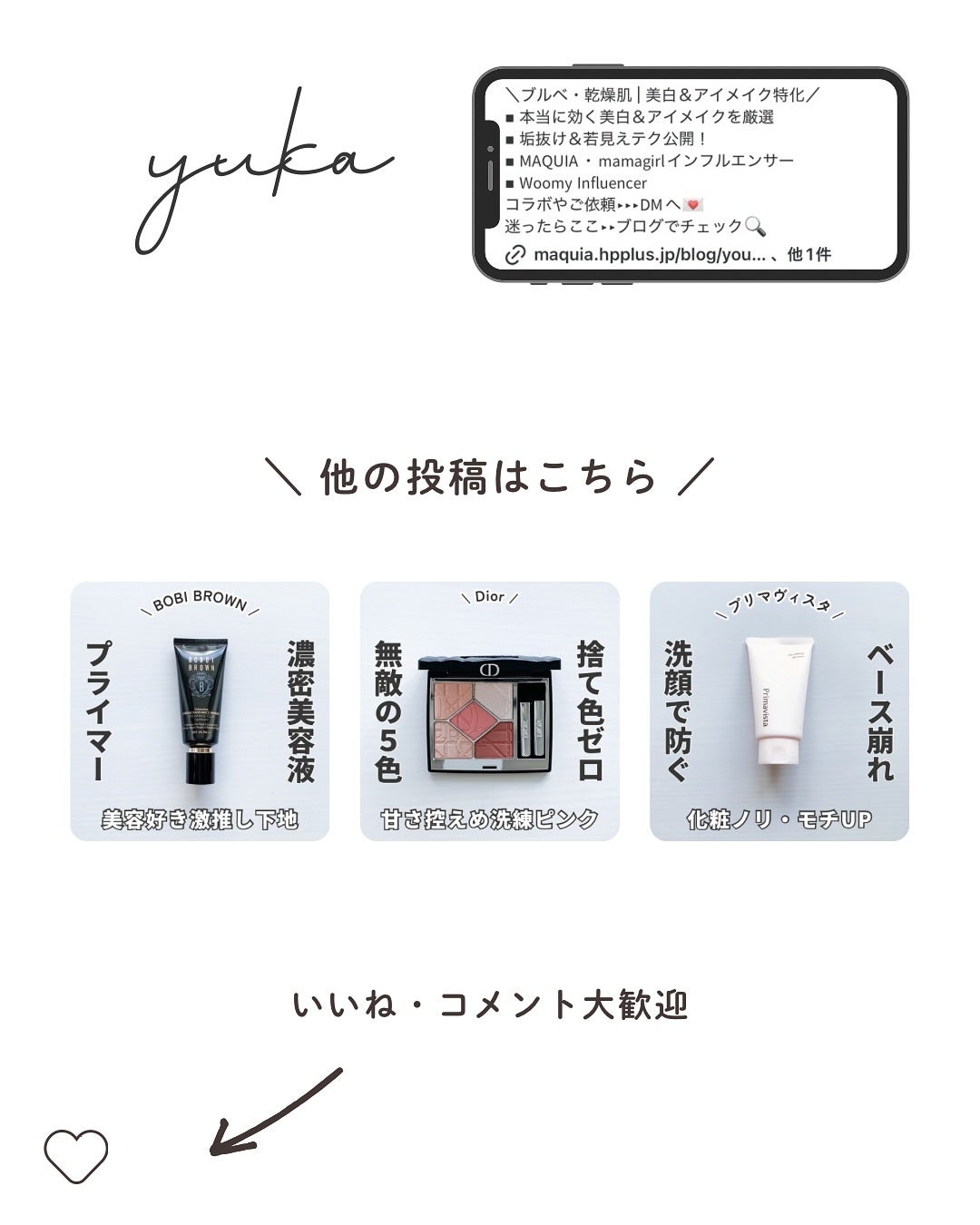 シェイピングプライマー/チャコット・コスメティクス/化粧下地を使ったクチコミ(7枚目)