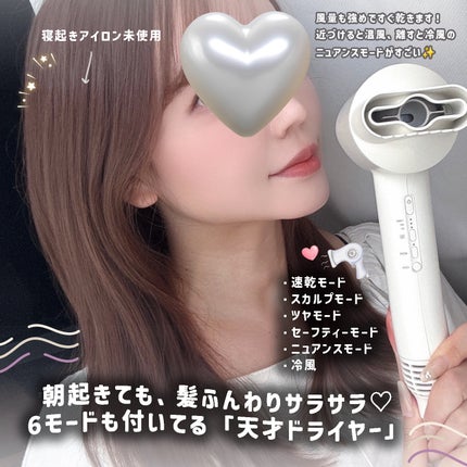 ツヤニュアンスドライヤー/FESTINO/ドライヤーを使ったクチコミ(2枚目)