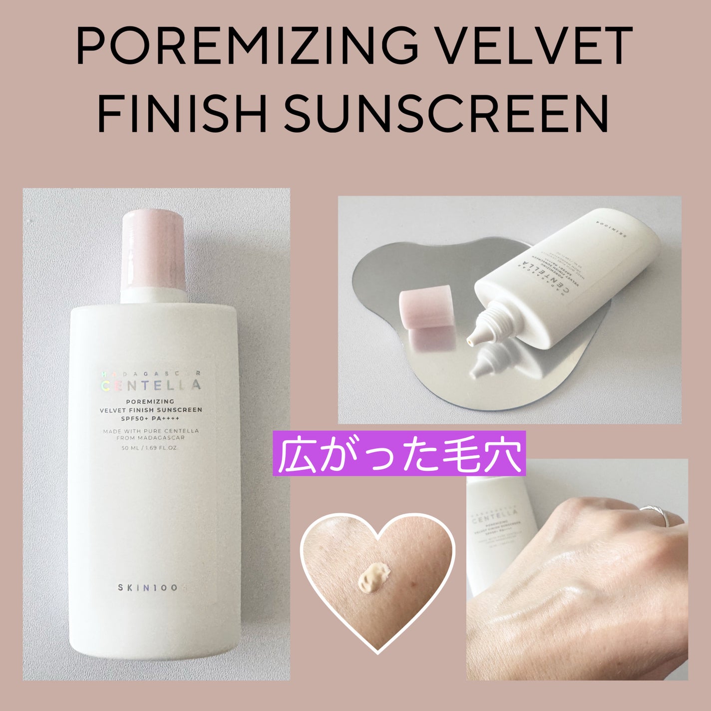 みあん on LIPS 「☆☆☆SKIN1004第五期公式アンバサダーとして活動中です😊..」(7枚目)