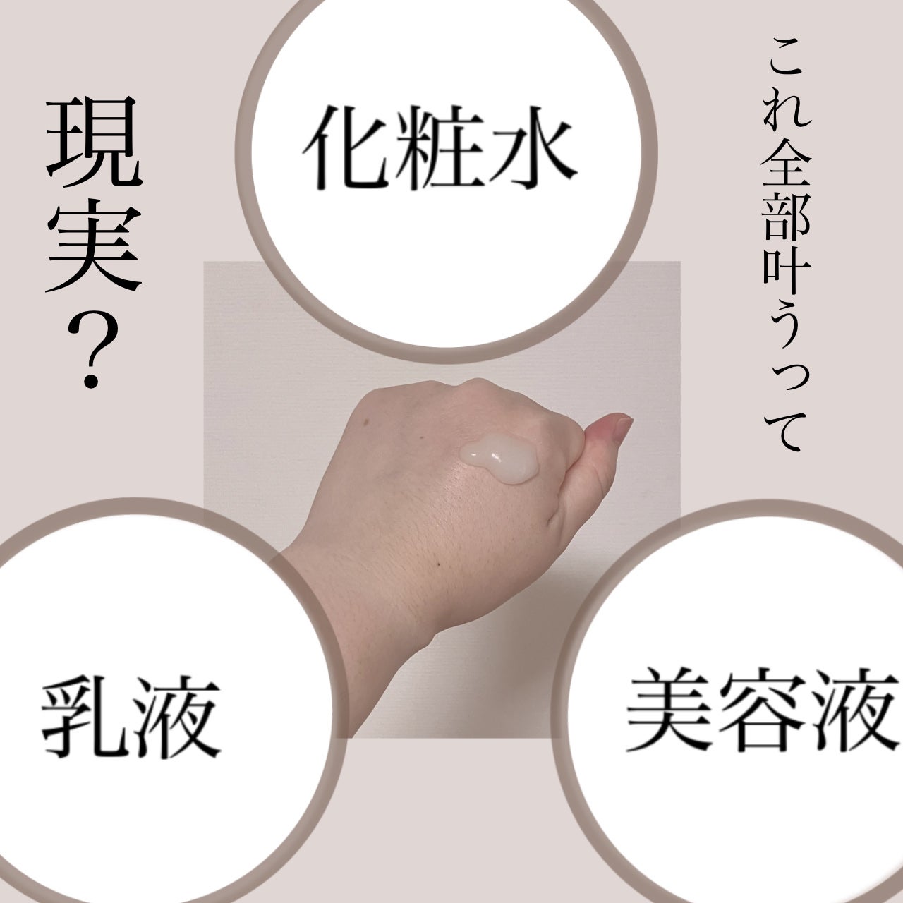 敏感肌用オールインワンジェル/無印良品/オールインワン化粧品を使ったクチコミ(3枚目)