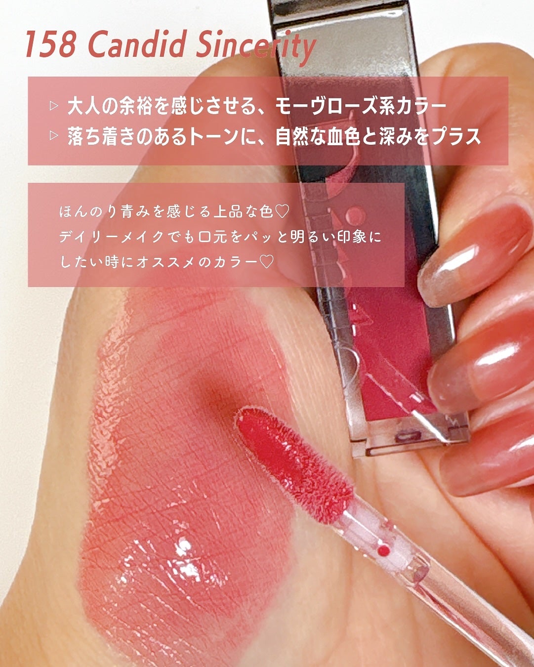 ボリュームパールキッスグロス/Dinto/リップグロスを使ったクチコミ(3枚目)