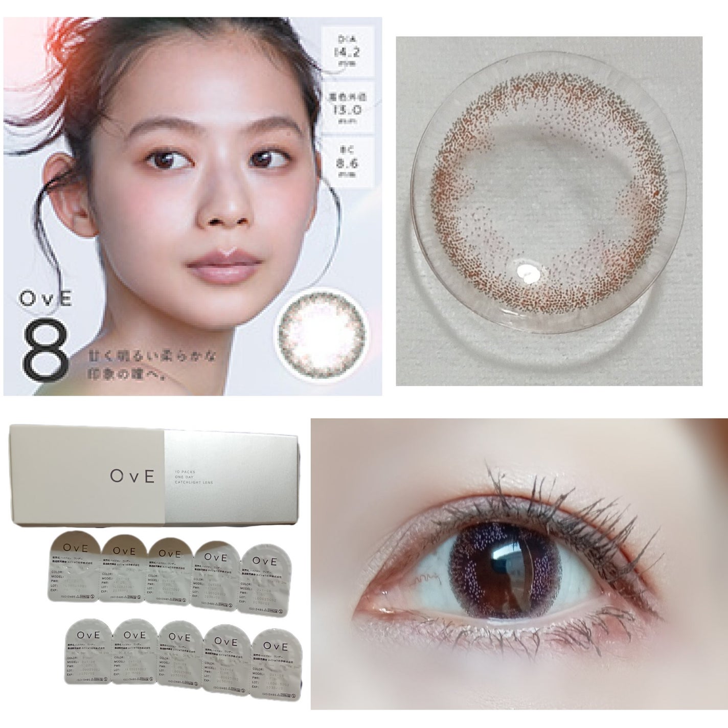 OvE(オヴィ) 1day/OvE/ワンデー(1DAY)カラコンを使ったクチコミ(4枚目)