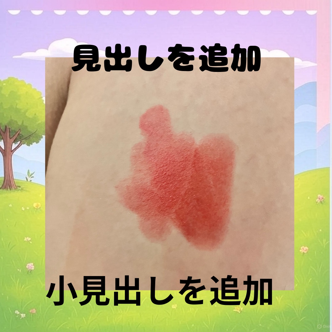 ラスティング リップカラーN 501 オレンジ系/CEZANNE/口紅を使ったクチコミ（2枚目）