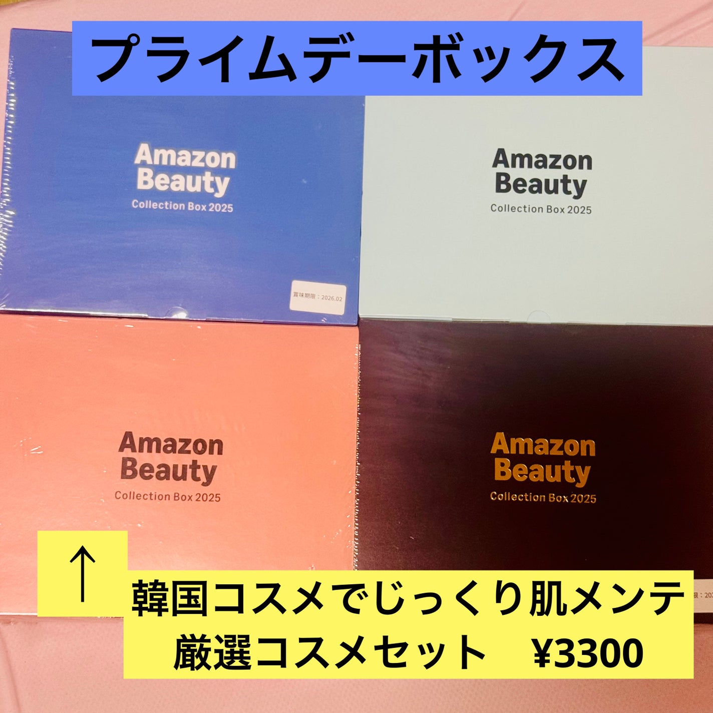 ラヴィング・ユーティントリップバーム/MACQUEEN NEWYORK/リップティントを使ったクチコミ(1枚目)