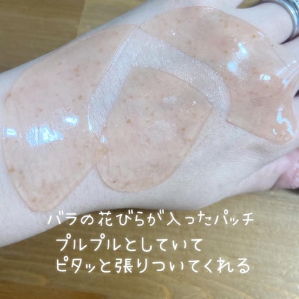 アイソイ 目元集中ケア アイゲルパッチ /ISOI/アイケア・アイクリームを使ったクチコミ(5枚目)