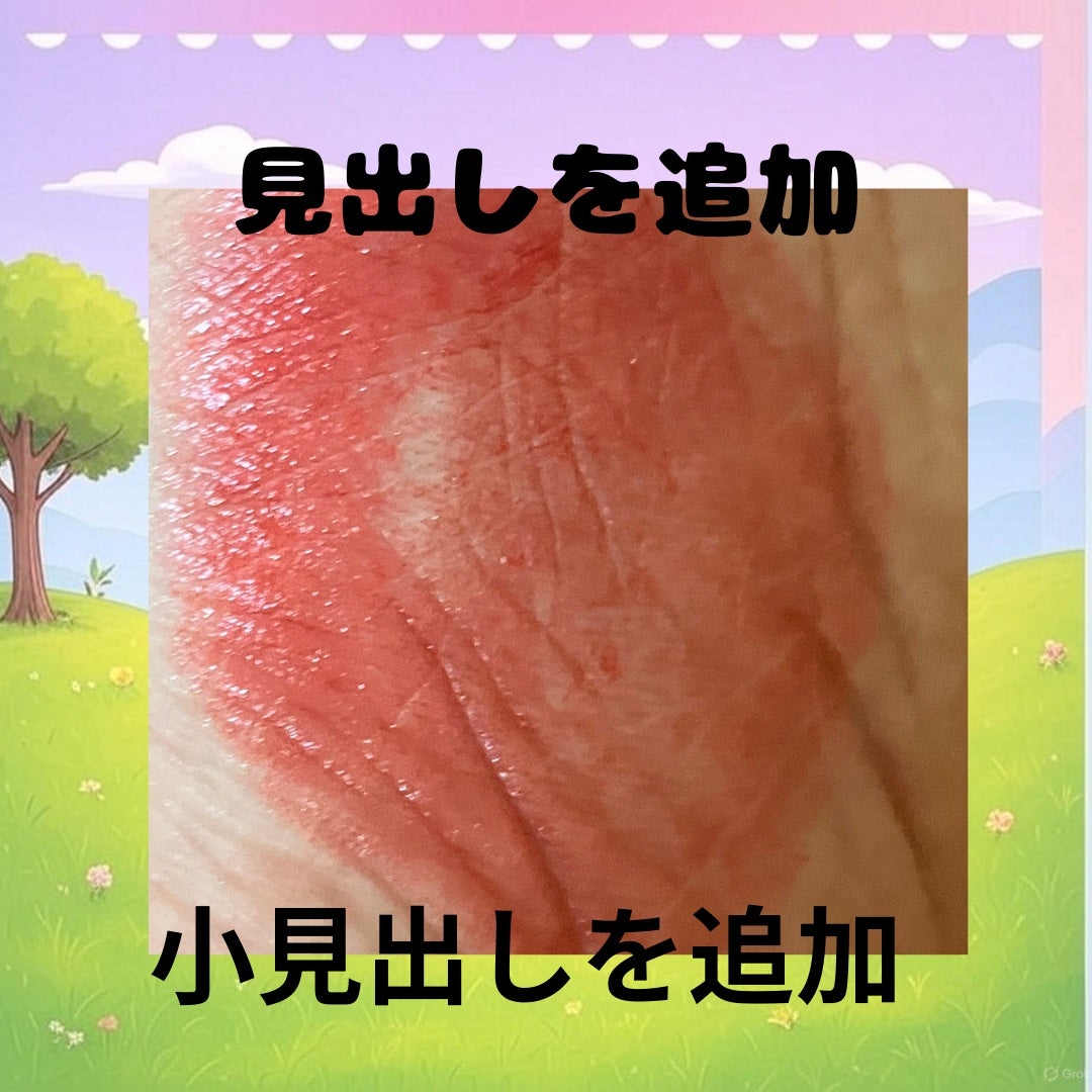 ラスティング リップカラーN/CEZANNE/口紅を使ったクチコミ(2枚目)