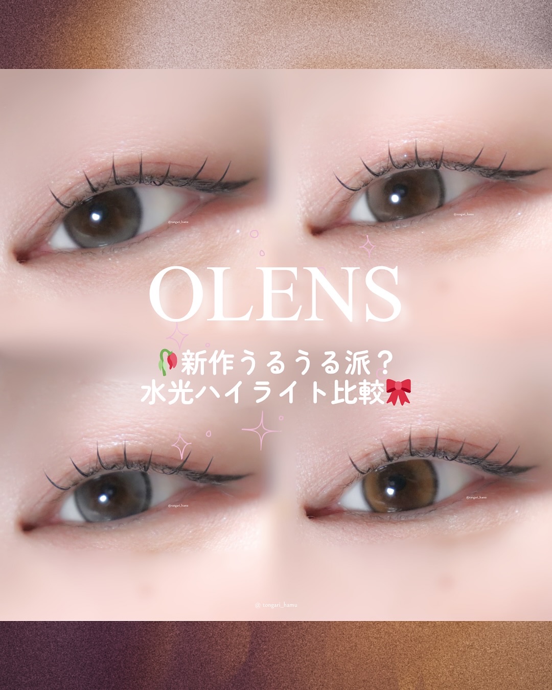 Double Tint 1day/OLENS/カラーコンタクトレンズを使ったクチコミ（1枚目）