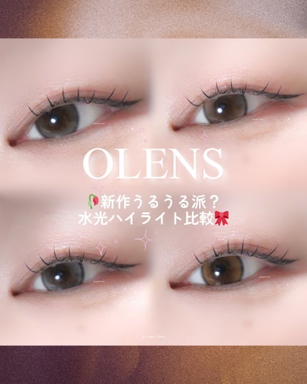 Glowy Tear 1day/OLENS/ワンデー(1DAY)カラコンを使ったクチコミ(1枚目)