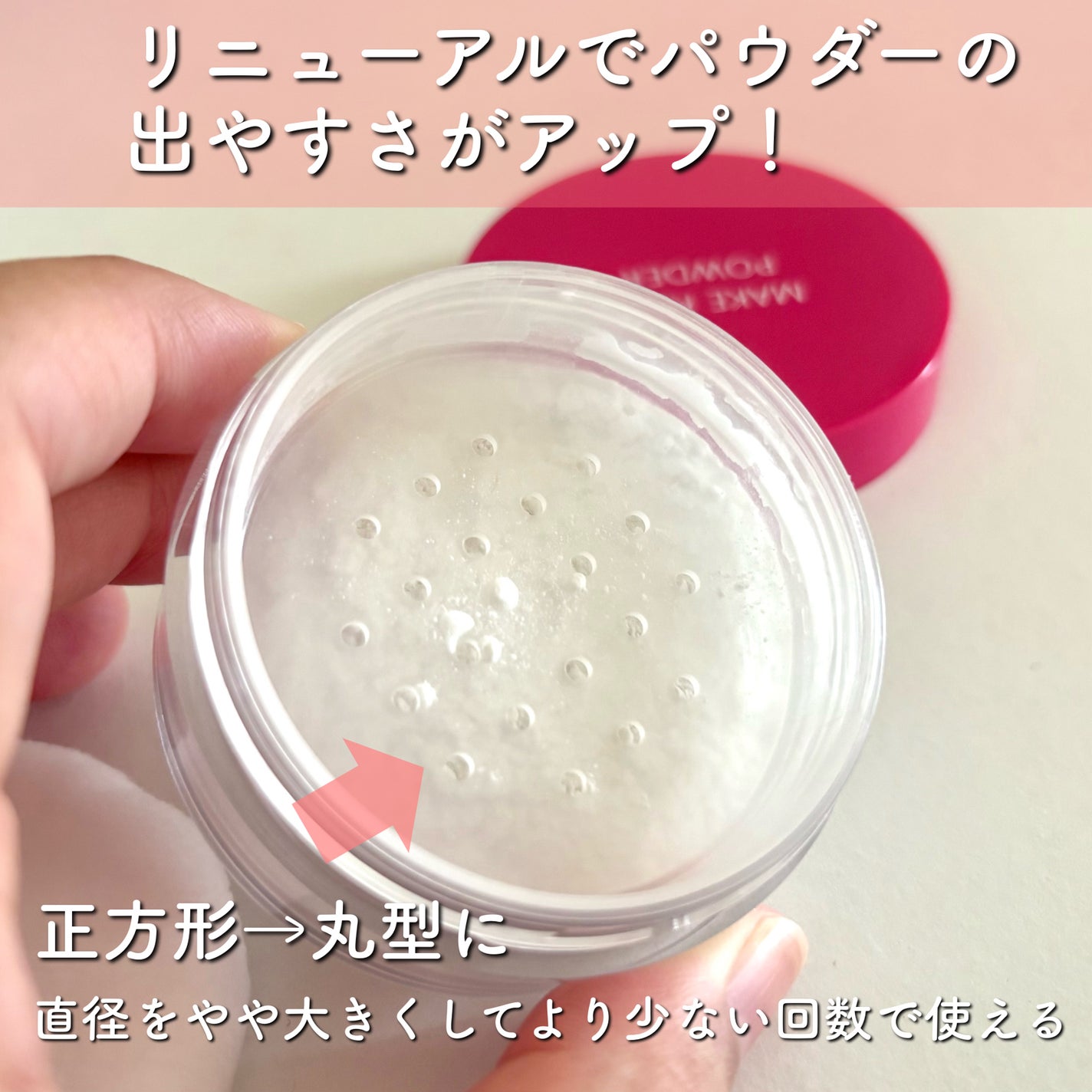 メイク キープ パウダー EX/コーセーコスメニエンス/ルースパウダーを使ったクチコミ(4枚目)