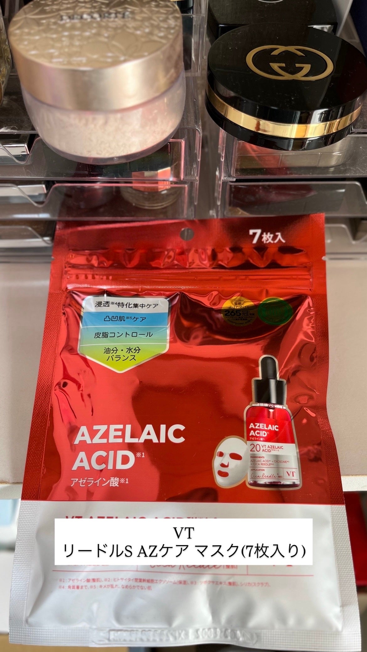 リードルS EFI-GF EXマスクパック/VT/シートマスク・パックを使ったクチコミ(2枚目)