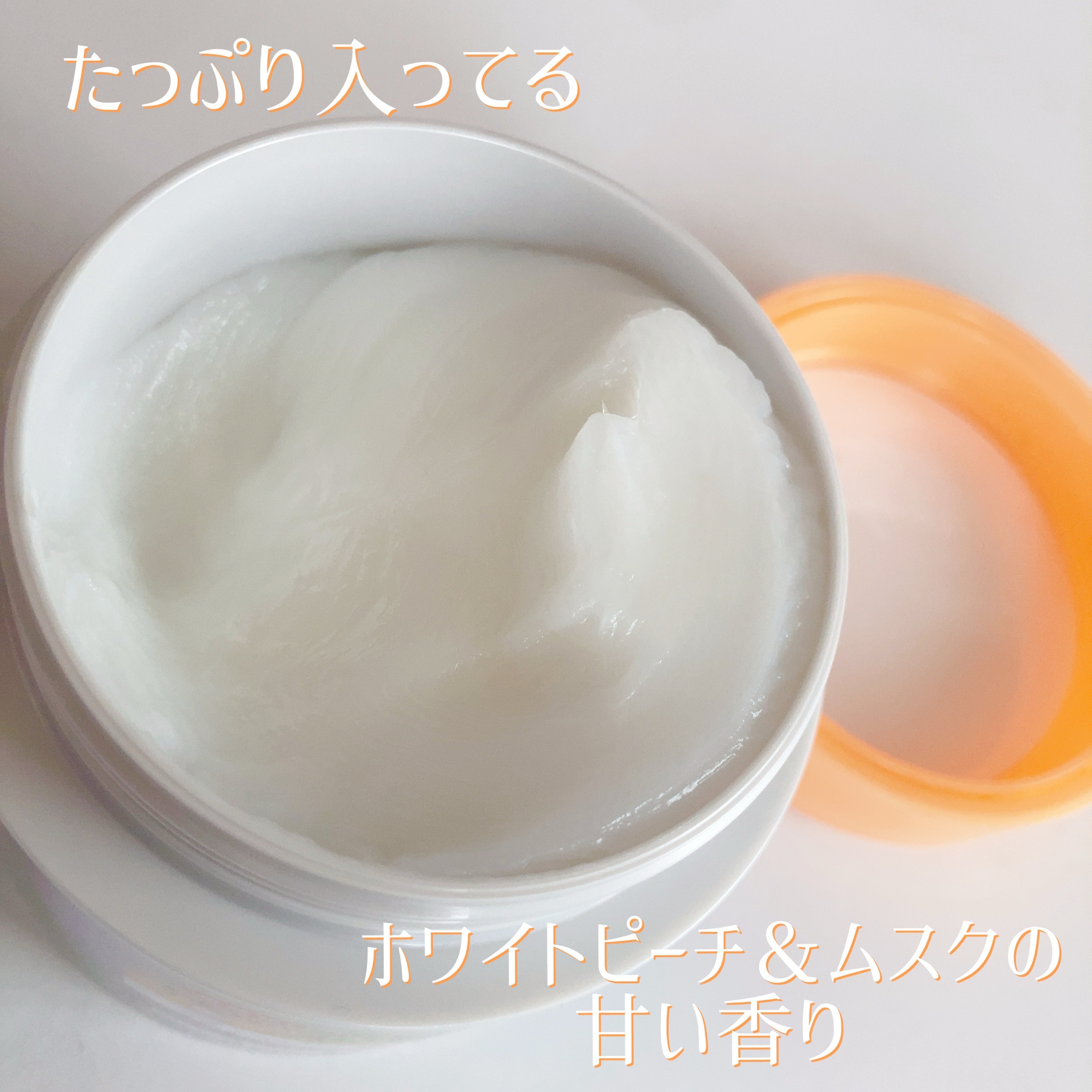 エッセンシャルプレミアム とろ生ヘアマスク/エッセンシャル/ヘアマスク・ヘアパックを使ったクチコミ（2枚目）