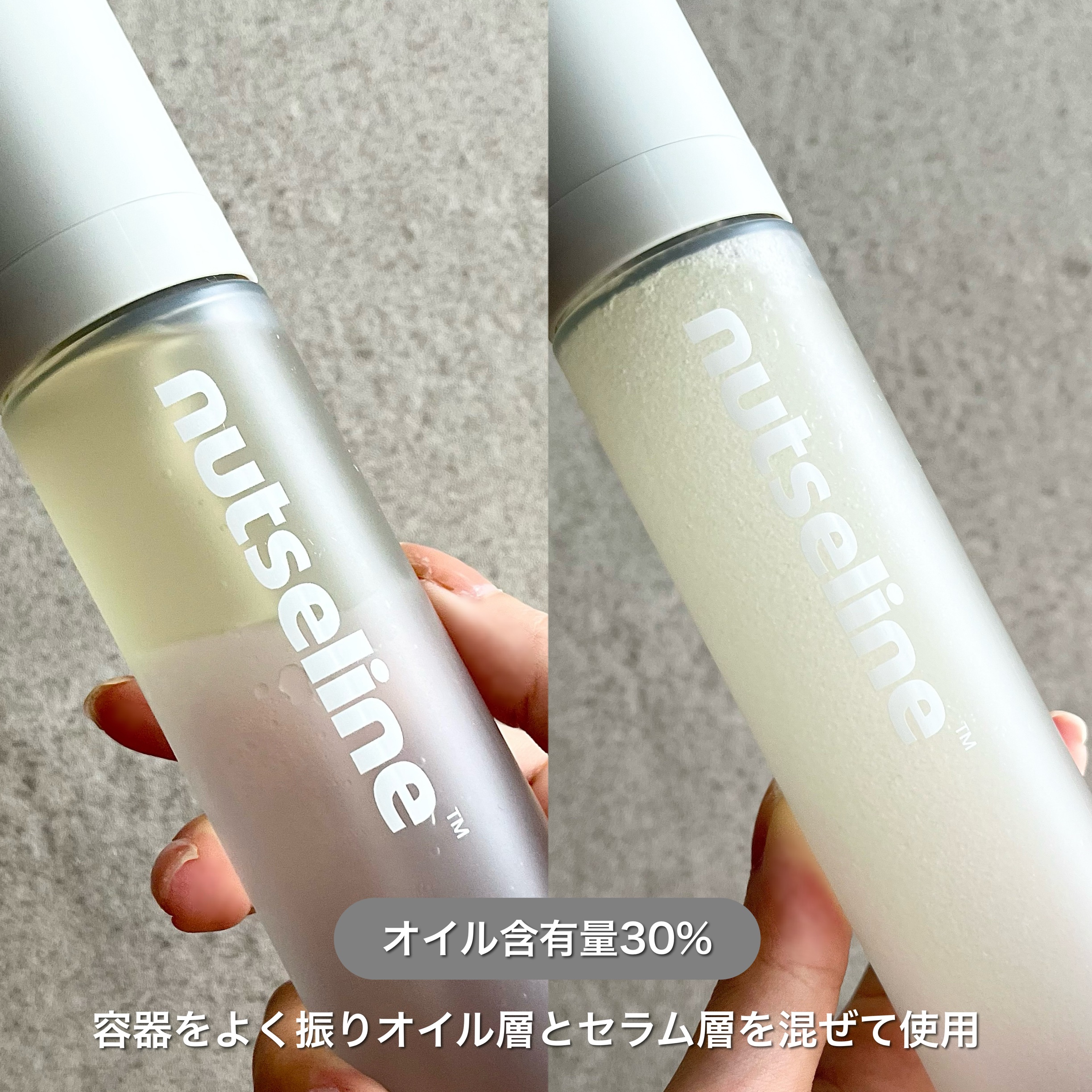 ナッセリングレイオイルミスト/nutseline/ボディオイルを使ったクチコミ（2枚目）