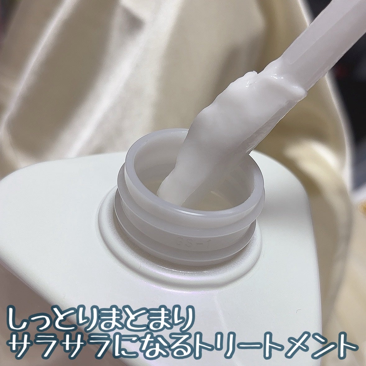 ã¹ãã¬ãŒãã·ã£ã³ããŒ/ã¹ãã¬ãŒãããªãŒãã¡ã³ã ãã¯ã€ãããããµã ã®éŠã/Straine/åžè²©ã·ã£ã³ããŒã䜿ã£ãã¯ãã³ãïŒ3æç®ïŒ